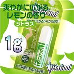 ビタクール　3種セット（各1g）
