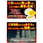 ゴキちゃんグッバイ！6個入り　【2袋セット】