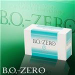 BO-ZERO（細粒）