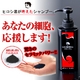 ヒロシ君が考えたシャンプー 300ml