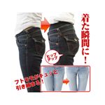 ドリームファクター スリム 6 ポイント スパッツ Mサイズ