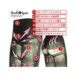 ドリームファクター スリム 6 ポイント スパッツ Mサイズ