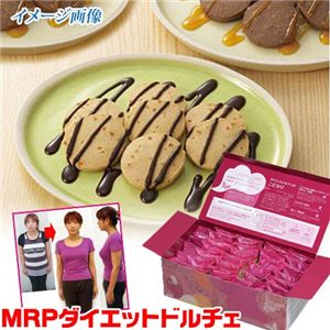 MRPダイエットドルチェ