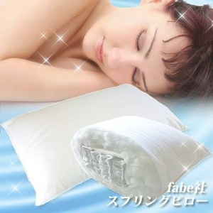 ファベ社 2シーズンス プリングコイルピロー