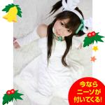 はむはむトナカイ♪ 白