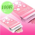 セクシーピーチ　100粒