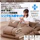 テイジン共同開発！マイティトップII使用 清潔・快適寝具シングル4点セット アイボリー