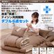 テイジン共同開発！マイティトップII使用 清潔・快適寝具ダブル6点セット アイボリー