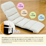 スタイル自在　お昼寝座椅子 ベージュ