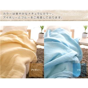 天使の休日エアリーケット 伸縮素材綿2重ガーゼケットふわふわウェーブ仕立て アイボリー2枚組