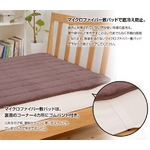 ふっくらマシュマロタッチ マイクロファイバー毛布＆敷きパッドセット ダブル アイボリー