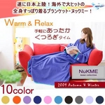 NuKME（ヌックミィ） あったか素材のルームファブリック ターコイズ