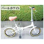 最高品質ＳＧマーク取得16インチ折畳自転車 パールホワイト