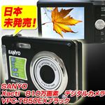 SANYO Xacti 810万画素 デジタルカメラ VPC-T850EX