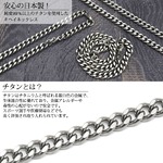チタン製キヘイネックレス 幅 8.4mm/長さ 50cm