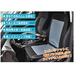 運転中の熱射病対策 12V用カーエアーシート