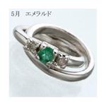 SVダブルリング誕生石ネックレス 5月 エメラルド