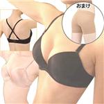 谷間メイクブラ＆ヒップハングマッサージショーツ付ブラックＤ８０