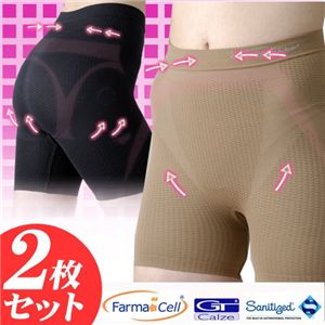 ファーマセル ショート2枚組 モカS～M
