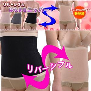リバーシブル はらまきニッパー グレー Mサイズ