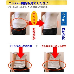 リバーシブル はらまきニッパー グレー Mサイズ