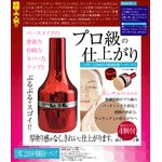 プロ級の仕上がり! 電動パフDP-2800 (取替用パフ4個付き)