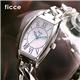 ficce チェーンブレスウォッチ FC-11913-1/ホワイト