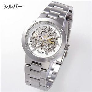 ficce オートマチック 両面スケルトン ブレスウォッチ FC-11014-01／シルバー