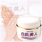 トミーリッチ　白肌美人パック