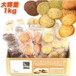 京都老舗豆腐屋さんの無添加ダイエットクッキー