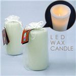LEDワックスキャンドル【2個セット】