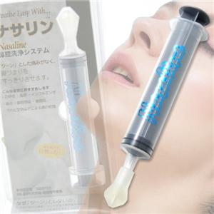 ナサリン　鼻腔洗浄器