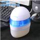 USB加湿器 エアロブリーズ
