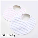Dior(ディオール) Baby ストライプ ビブ Cielo(ブルー)