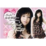 ベビードール ビタージャム