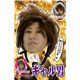 THEカツラ ギャル男 2個セット