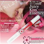 H-COSMETICジューシーキスエッセンス　ピーチ