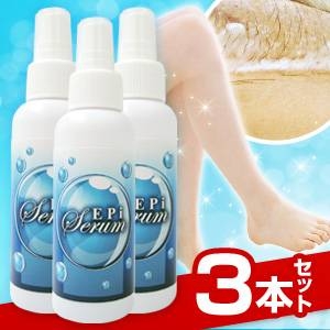 除毛クリーム エピセラム (医薬部外品) 【3本セット】