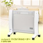 outport マイカパネルヒーター F-SP618M