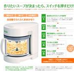 ゼンケン 全自動野菜スープメーカー「スープリーズ」 ZSP-1