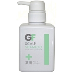 薬用 GFスカルプシャンプー