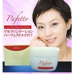 ゲルファンデーション　パーフェクトメイク