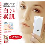 ホワイセンスマスクセット