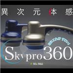 スカイプロ360 (スカイプロ サンロクマル) シルバー