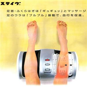 フットマッサージャー モミギア DX MD-6400