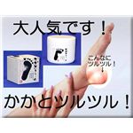 アノソノ かかとクリーム 80g