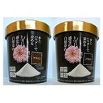 自然彩色　ナチュラルブラック　ナチュラルブラウン　ペアセット