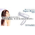 クレイツ　イオンドライヤー　イオフィールスーパーモイストミニ