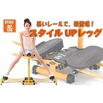 スタイルUPレッグ