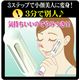 プレティアム